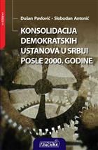 КОНСОЛИДАЦИЈА ДЕМОКРАТСКИХ УСТАНОВА У СРБИЈИ  ПОСЛЕ 2000. ГОДИНЕ